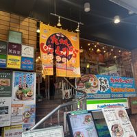   at Vegan Bistro Jangara in Tokyo