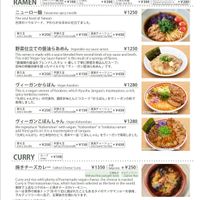   at Vegan Bistro Jangara in Tokyo