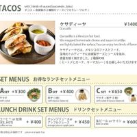   at Vegan Bistro Jangara in Tokyo