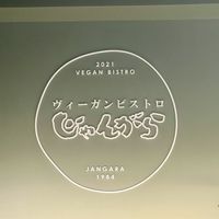  at Vegan Bistro Jangara in Tokyo