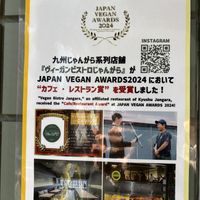 2024 Restaurant Award  at Vegan Bistro Jangara in Tokyo
