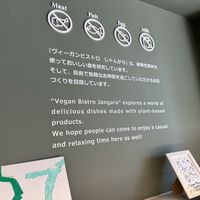   at Vegan Bistro Jangara in Tokyo