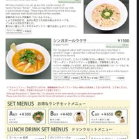   at Vegan Bistro Jangara in Tokyo