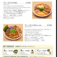   at Vegan Bistro Jangara in Tokyo