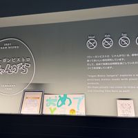   at Vegan Bistro Jangara in Tokyo