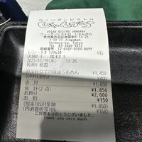   at Vegan Bistro Jangara in Tokyo