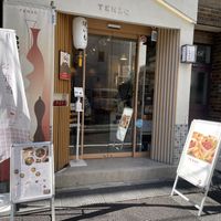   at Tenzo in Tokyo