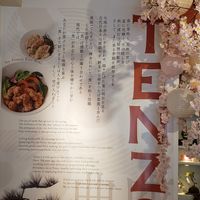  at Tenzo in Tokyo