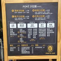 Menu.  at JJ's Poke & Cafe in Taipei