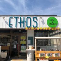 Outside  at Ethos in Kakogawa