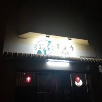 Front at Kyō Japanese Vegan Restaurant in Butterworth