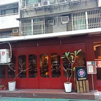  at Chao 炒炒蔬食熱炒 in Taipei