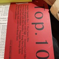   at Chao 炒炒蔬食熱炒 in Taipei