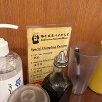   at Vegetarian Dim Sum House in New York City