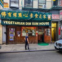 Outside of Vegetarian Dim Sum House at Vegetarian Dim Sum House in New York City