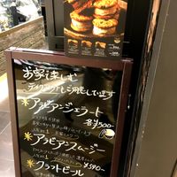 There is a small eat-in space. Take-out is also available. at Far East Bazaar - Setagaya in Tokyo