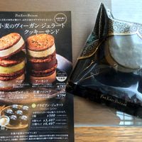 I got the seasonal one - sakuramochi gelato sandwich! The cookie was kind of greenish (I think it might have been matcha or yomogi?) but I think that's just for this flavor. at Far East Bazaar - Setagaya in Tokyo