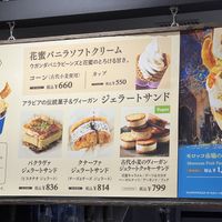   at Far East Bazaar - Setagaya in Tokyo