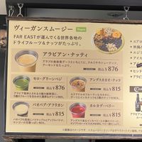   at Far East Bazaar - Setagaya in Tokyo