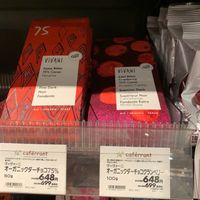 Vivani chocolates at Caferante  in Nagoya
