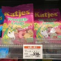 Vegan labelled gummies at Caferante  in Nagoya