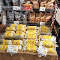 Vegan Christmas stollen at Caferante  in Nagoya