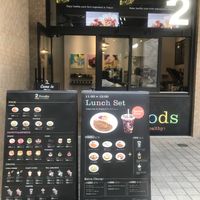 Outside view at 2foods - Ark Hills in Tokyo