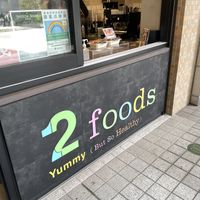   at 2foods - Ark Hills in Tokyo
