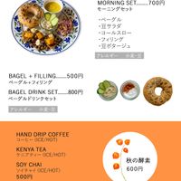 vegan morning menu at Como Es Imaizumi コモエス今泉 in Fukuoka