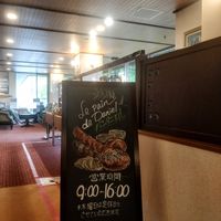 Bakery corner (look by the register, behind the café) at Le Pain De Daniel パンダニエル in Fujikawaguchiko