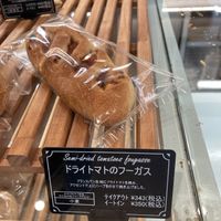   at Le Pain De Daniel パンダニエル in Fujikawaguchiko