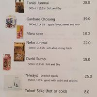 Drink menu 2 at Sushi Chungjeon 초밥충전 in Jeju