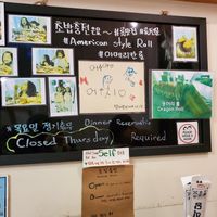  at Sushi Chungjeon 초밥충전 in Jeju