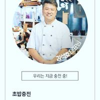  at Sushi Chungjeon 초밥충전 in Jeju