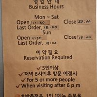  at Sushi Chungjeon 초밥충전 in Jeju