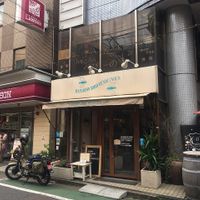 Store front at Rainbow Bird Rendezvous in Tokyo