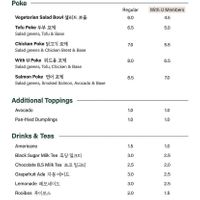 Menu at With U Cafeteria in Daejeon