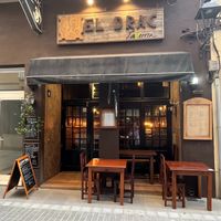 El Drac is a new addition on the vegetarian scene at San Feliu de Guixols. at El Drac al Cau del Llop in Girona