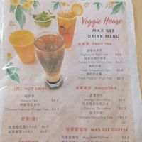 Drinks menu at Veggie House 一芳 - Simei in East Singapore