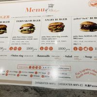 Menu  at Vegeater in Tokyo
