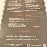 Dinner menu  at Vegeater in Tokyo