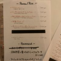 Pasta / rice menu   at Vegeater in Tokyo
