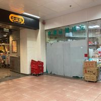  at Lap Shing Vegetarian 立成健康素食 in New Territories