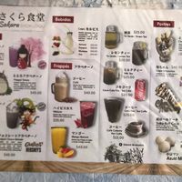 Yummy interesting drinks at Sakura Shokudou in Oaxaca