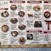 Simple food menu, veggie ramen, veggie pho(foo), veggie teriyaki, veggie sushi roll.  at Sakura Shokudou in Oaxaca