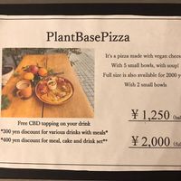  at CBD Green in Okayama