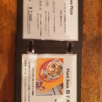 Menu at CBD Green in Okayama