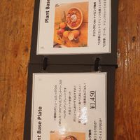 Menu at CBD Green in Okayama