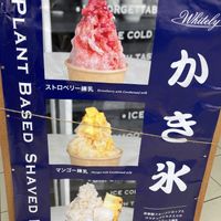   at Whitely by Toriba Coffee in Hayama