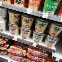 Vegan Ramen at Natural Lawson - Shinjuku West in Tokyo